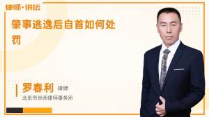 肇事逃逸的量刑标准与法律责任