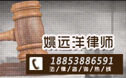 泰安房屋买卖合同律师免费法律咨询指南