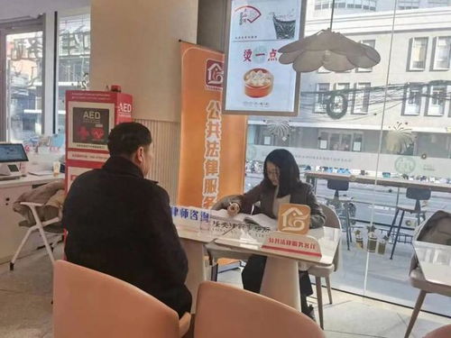 法律咨询与矛盾调解 家门口的“法治邻居”