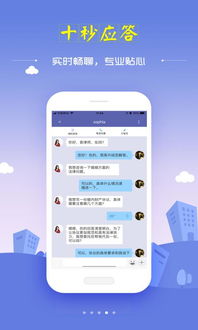 掌上法律顾问推荐 随身的智能法律服务
