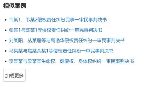 如何高效解决法律纠纷？官方法律咨询工具助您一键查询