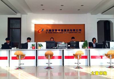跨越保险与法律的边界 大童保险销售服务中的法律咨询价值