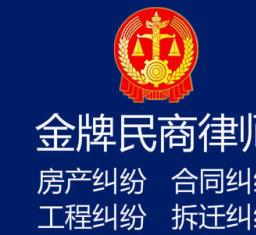图 劳动工伤 债务 离婚财产分割 房产纠纷律师 武汉法律咨询