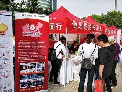 5.15全国投资者保护宣传日-中原证券在行动 法律咨询
为投资者保驾护航，专业与责任并行