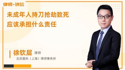 婚外情引发的伤害案中三方法律责任分析